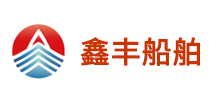 簽約：大連鑫豐船舶燃料供應(yīng)有限公司