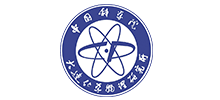 簽約：中國科學院大連物理研究所