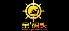 簽約：金碼頭設計工作室