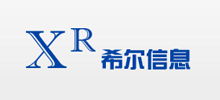 簽約：大連希爾信息技術(shù)有限公司