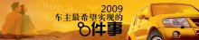 視覺沖擊—網(wǎng)站banner設(shè)計