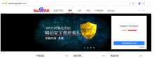 關(guān)于百度收錄網(wǎng)站logo問題設(shè)置