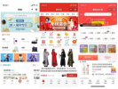 微信小程序商城來(lái)了，直逼阿里巴巴