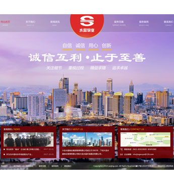 大連水晶物業(yè)集團管理有限公司