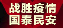 沙河口區(qū)“五個迅速”扎實做好企業(yè)復(fù)工工作